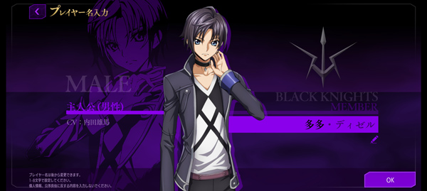 叛逆的鲁鲁修手游