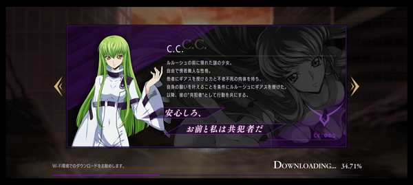 叛逆的鲁鲁修手游