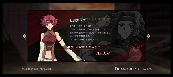 叛逆的鲁鲁修手游