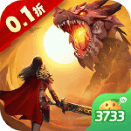 莽荒传奇手游2024最新版本