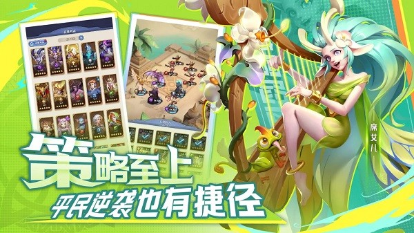 织梦冒险团游戏最新版截图1