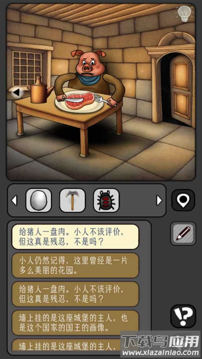 宇宙怪谈游戏最新版截图1