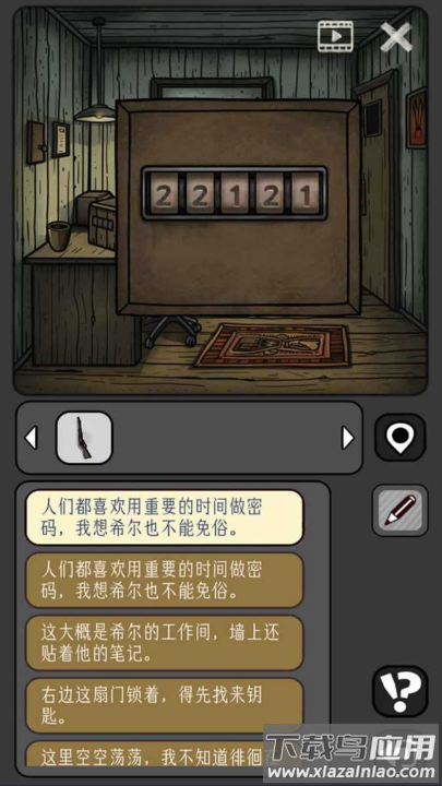 宇宙怪谈游戏最新版截图3