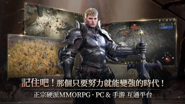 rom王权之忆游戏最新版截图3
