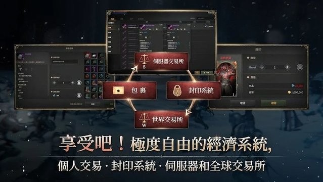 rom王权之忆游戏最新版截图4