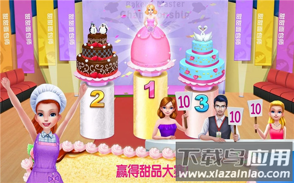 我的面包房帝国游戏(甜甜面包帝国)最新版截图2