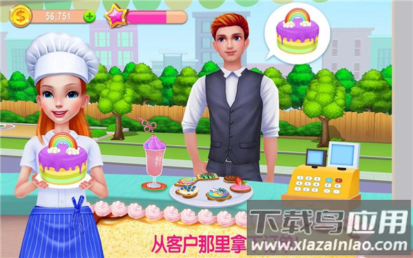 我的面包房帝国游戏(甜甜面包帝国)最新版截图4