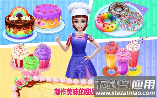 我的面包房帝国游戏(甜甜面包帝国)最新版截图5