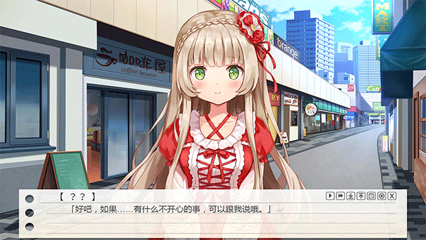 纸片人女友手游最新版截图1