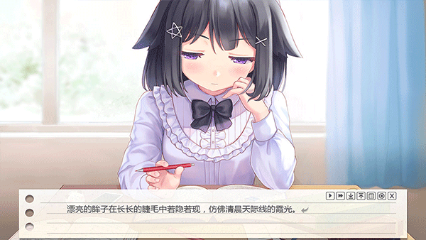 纸片人女友手游最新版截图5