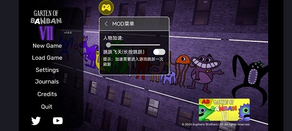 班班幼儿园7官方版(Garten of Banban 7)截图2