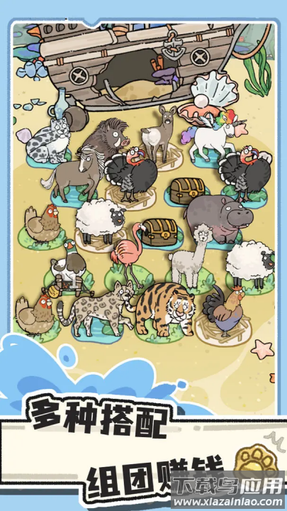 猫神牧场手机版截图2