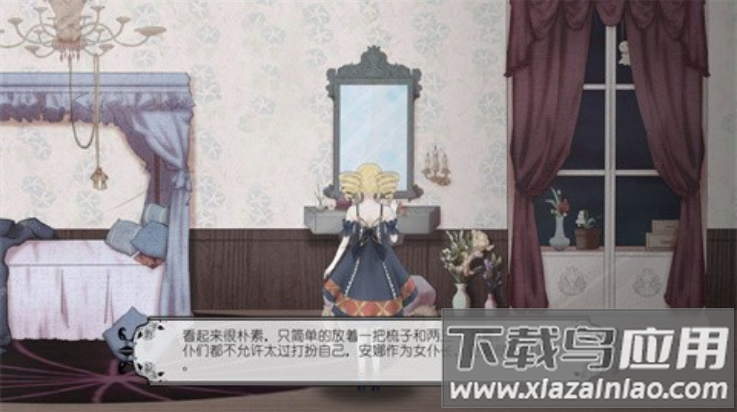 血蔷薇与诡面具游戏最新版截图1