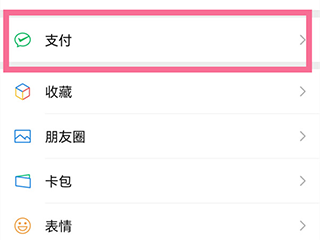 网易云音乐在线听歌播放器