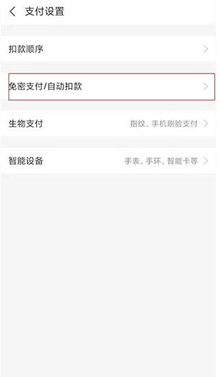 网易云音乐在线听歌播放器