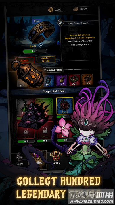 城堡守卫夜袭游戏(Citadel Guardian)截图