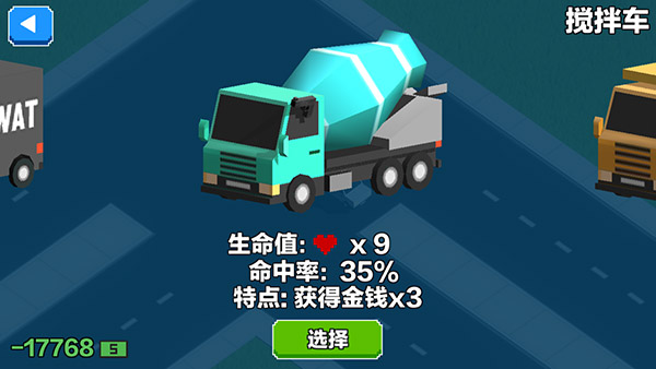 汽车大逃杀最新版本截图1