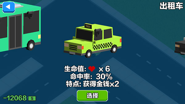 汽车大逃杀最新版本截图4