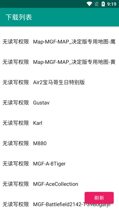 装甲纷争助手PanzerWarmod最新版截图2
