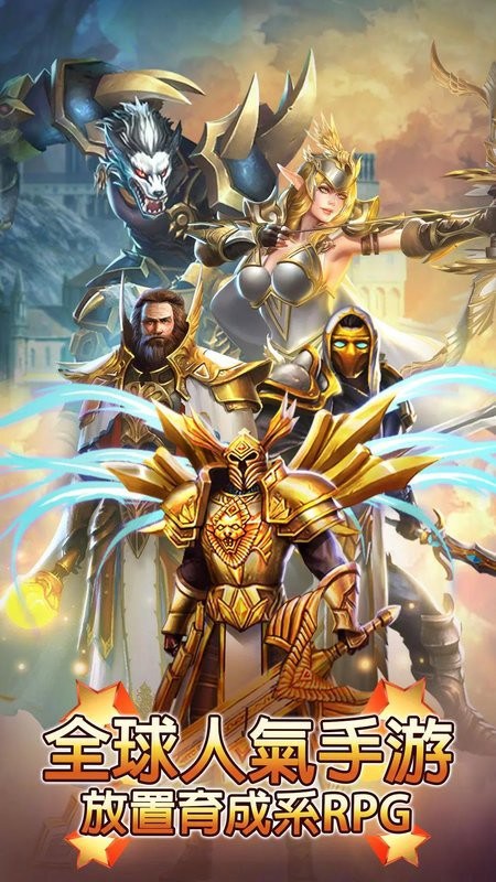 英雄的试炼游戏(Trials of Heroes)截图