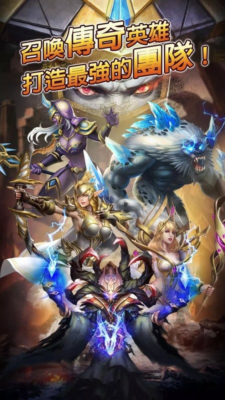 英雄的试炼游戏(Trials of Heroes)截图