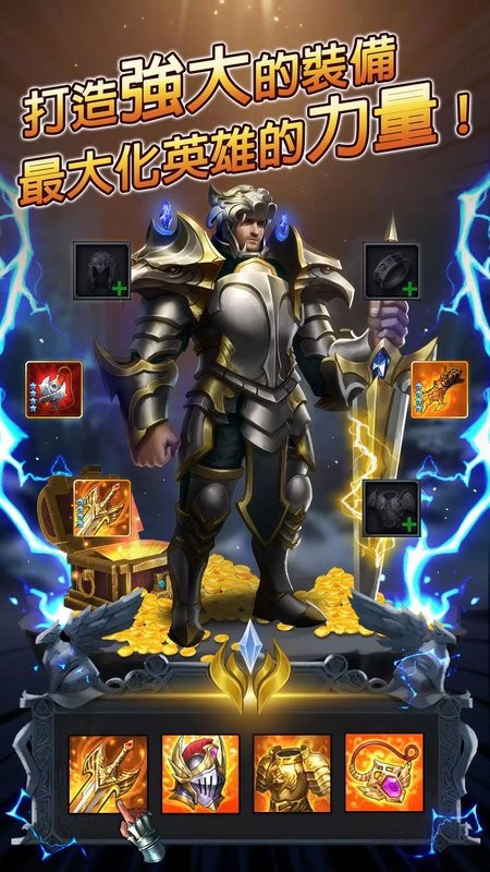 英雄的试炼游戏(Trials of Heroes)截图