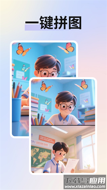 免费智能抠图app下载