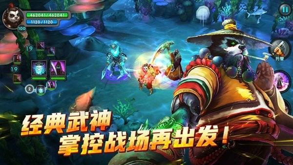 太极熊猫怀旧版最新版截图2