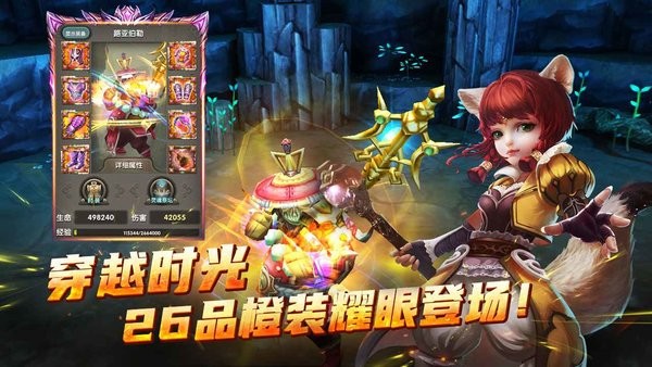 太极熊猫怀旧版最新版截图3