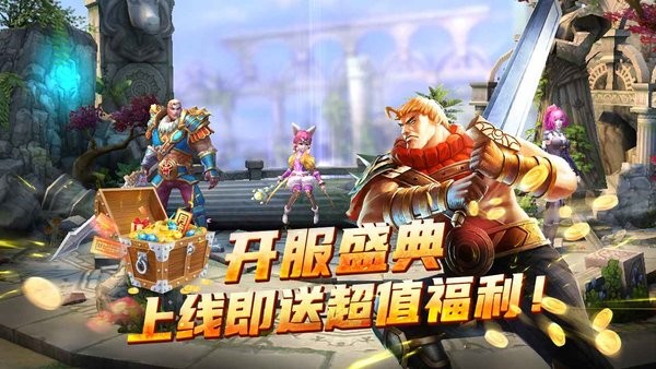 太极熊猫怀旧版最新版截图4