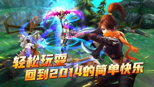 太极熊猫怀旧版最新版截图5