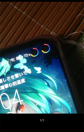 energyring最新版最新版截图4