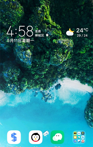 energyring最新版最新版截图5