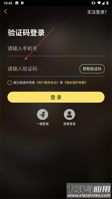 问真八字排盘app