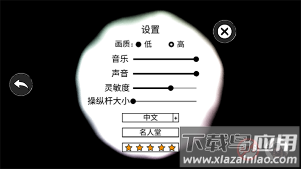陌生人之家最新版下载最新版截图3