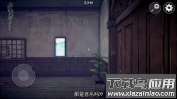 陌生人之家最新版下载最新版截图4