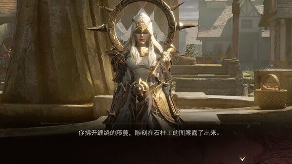 龙息:神寂游戏(Dragonheir)最新版截图4