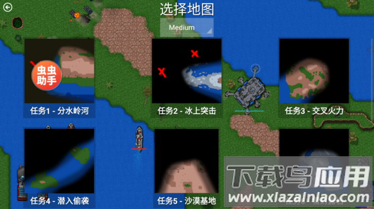 铁锈战争内置MOD菜单(Rusted Warfare)截图2