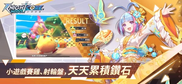 王领英雄游戏截图