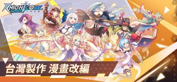 王领英雄游戏截图