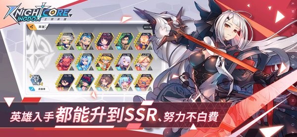 王领英雄游戏截图