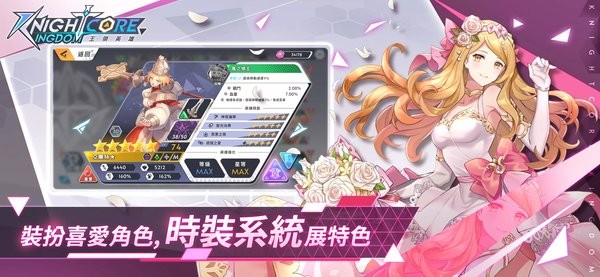 王领英雄游戏截图