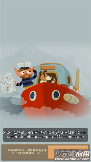 口袋里的海洋世界官方版下载