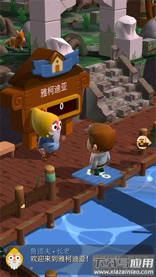 口袋里的海洋世界官方版下载(Seabeard安装器)最新版截图2