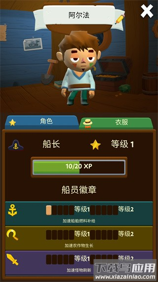 口袋里的海洋世界官方版下载(Seabeard安装器)最新版截图3