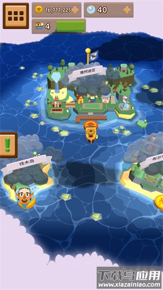 口袋里的海洋世界官方版下载(Seabeard安装器)最新版截图4