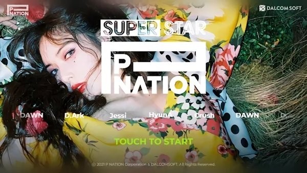 superstarpnation安装包截图4