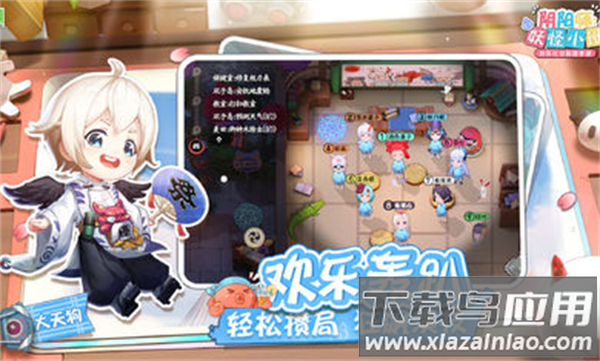 阴阳师妖怪小班最新版本下载