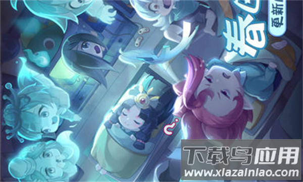 阴阳师妖怪小班最新版本下载最新版截图3