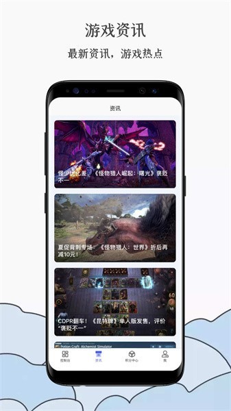 蒸汽工具箱steam最新版截图2